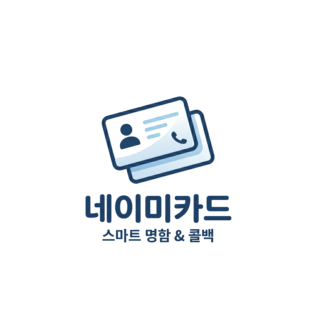 네이미카드